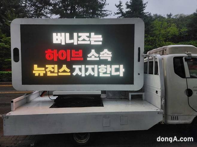 허민녕 기자 mignon@donga.com