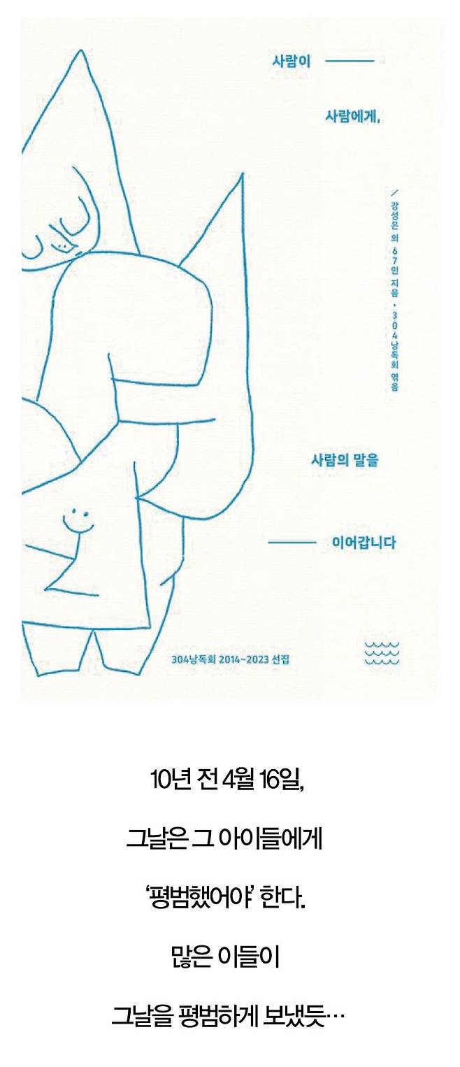 [사진=온다프레스 제공]