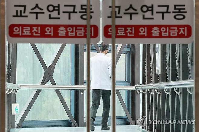 교수연구동 향하는 의대 교수 (서울=연합뉴스) 신현우 기자