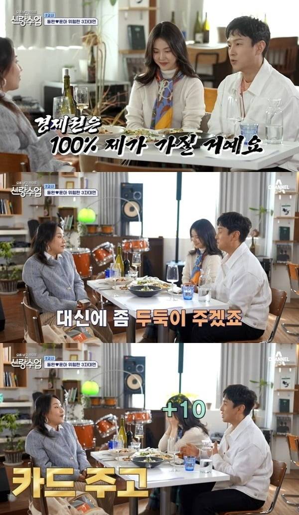 사진제공=채널A