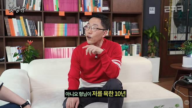 / 사진=유튜브 채널 '르크크 이경규'