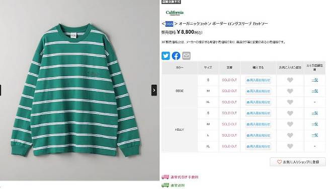 해당 홈페이지 캡처.