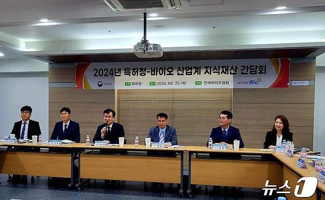 한국바이오협회가 특허청과 바이오 분야 특허 심사와 관련한 간담회를 개최했다.(한국바이오협회 제공)/뉴스1 ⓒ News1