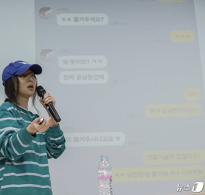 그룹 뉴진스의 소속사 어도어 민희진 대표가 25일 서울 서초구 한국컨퍼런스센터에서 하이브 경영권 탈취 시도와 관련한 배임 의혹에 긴급기자회견을 갖고 방시혁 하이브 의장과 나눈 카톡을 공개하고 있다. 2024.4.25/뉴스1 ⓒ News1 권현진 기자