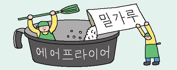 /일러스트=박상훈