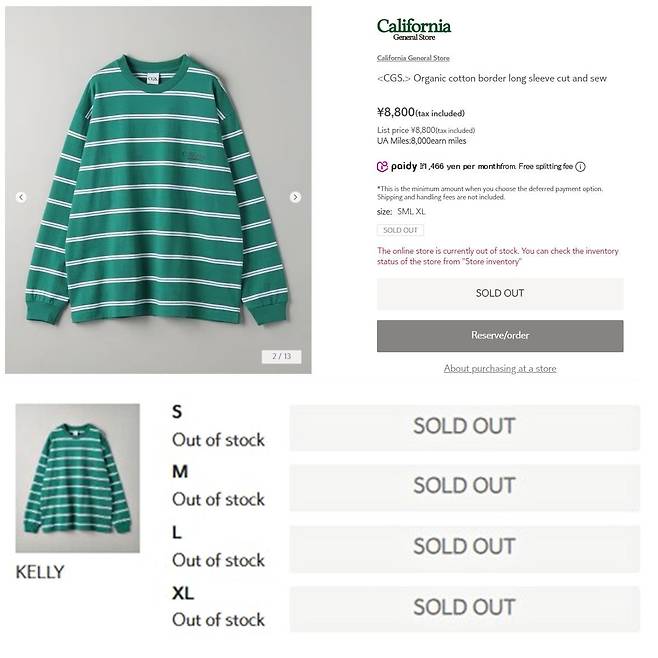 민 대표가 착용했던 맨투맨 티셔츠가 쇼핑몰에서 모두 품절된 상태다. /캘리포니아 제너럴 스토어 공식 홈페이지