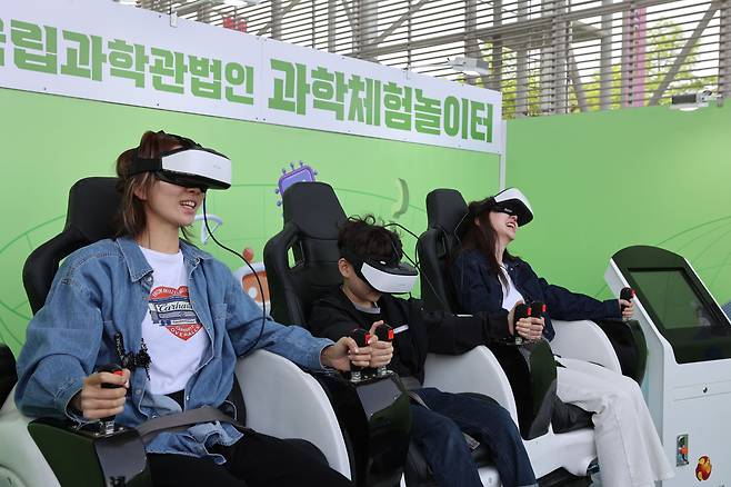 이번 대한민국 과학축제는 현장 체험형 콘텐츠가 예년보다 많이 늘었다. 국립과학관법인이 마련한 과학체험놀이터를 즐기는 관람객들의 모습./한국과학창의재단