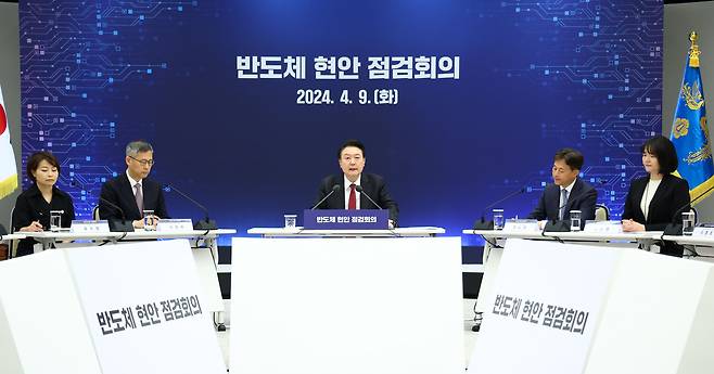 윤석열 대통령이 지난 4월 9일 서울 용산 대통령실 청사에서 열린 반도체 현안 점검회의에 참석해 발언하고 있다./연합뉴스