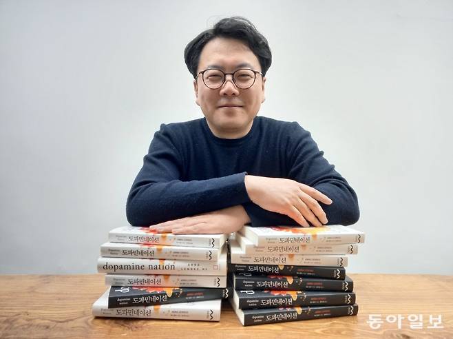 ‘도파민네이션’ 편집자인 신성식 흐름출판 편집부 부장.                                        손효림 기자 aryssong@donga.com