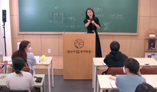 정수아 원장은 4지 또는 5지 선다를 기술적으로 풀어내는 습관에 길든 학생들이 실제로 근원적인 내용의 이해를 할 수 있는 능력을 키울 수 있도록 소크라테스의 문답법, 유대인 하브루타식 학습법 등을 통해 서로 질문하고 답하며 새로운 지식을 체득하고 문제 해결 방안을 찾아 나가는 공부 방법을 강의에 반영하고 있다.   ['수아쌤' 유튜브 채널 갈무리]