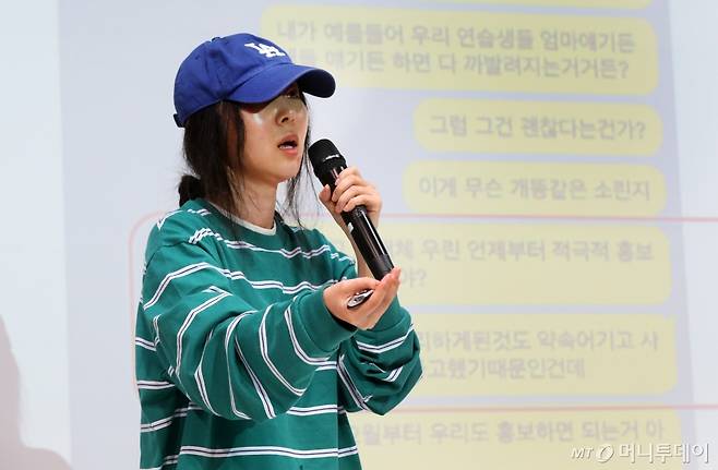 [서울=뉴시스] 김혜진 기자 = 민희진 어도어 대표가 25일 오후 서울 강남구 한국컨퍼런스센터에서 열린 긴급 기자회견에서 입장을 밝히고 있다. 하이브는 22일 민희진 대표 등이 경영권 탈취 시도를 했다며 전격 감사에 착수한 것으로 알려졌다. 민 대표는 하이브의 또 다른 산하 레이블인 빌리프랩의 걸그룹 아일릿이 뉴진스를 카피했다는 공식입장으로 맞받아쳤다. 2024.04.25. jini@newsis.com /사진=김혜진