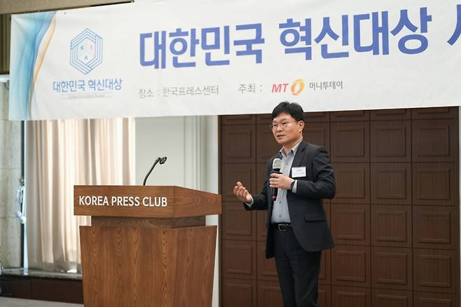 시상식장에서 김경곤 마이체크업 대표가 외부 전문가 초청강연을 진행했다.