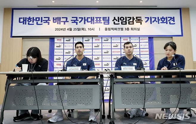 [서울=뉴시스] 김진아 기자 = 이싸나예 라미레즈(왼쪽 두번째) 대한민국 남자배구 국가대표팀 감독이 25일 오전 서울 송파구 올림픽파크텔에서 열린 '대한민국 배구 국가대표팀 신임 감독 기자회견'에서 질문에 답하고 있다. 왼쪽 세번째는 페르난도 모랄레스 대한민국 여자배구 국가대표팀 감독. 2024.04.25. bluesoda@newsis.com