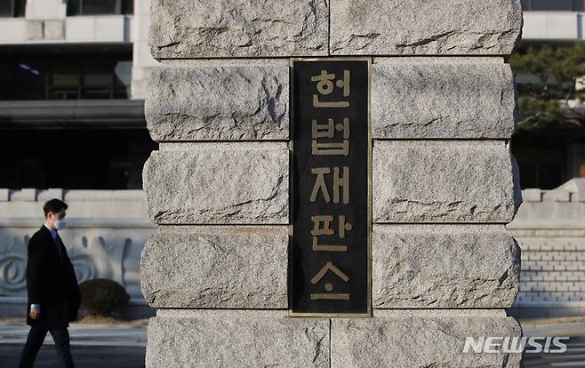 [서울=뉴시스] 지방시의원에 당선된 퇴직군인에게 연금을 지급하지 않도록 규정한 군인연금법 제27조가 헌법재판소에서 헌법불합치 결정을 받았다. (사진=뉴시스DB) photo@newsis.com
