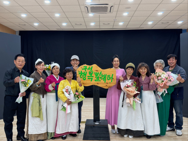 지난 24일 경북 김천시 구성면민들이 창작 연극 ‘행복 빨래터’를 공연한 뒤 기념사진을 촬영하고 있다. 김천시 제공