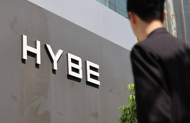 서울 용산구 하이브(HYBE) 사옥. 뉴시스