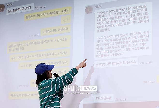 ▲ 민희진 ⓒ곽혜미 기자