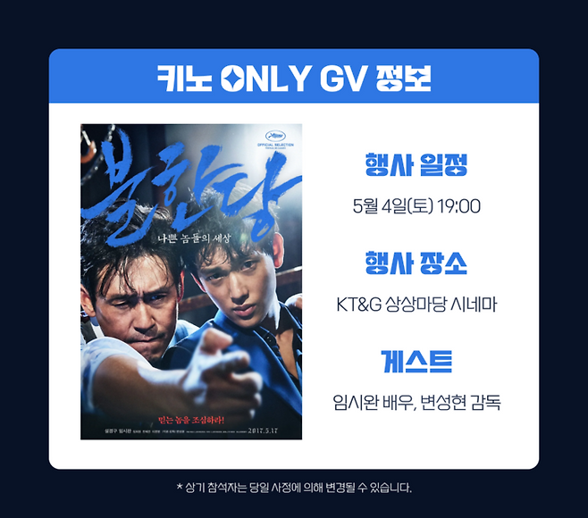사진 I 키노라이츠