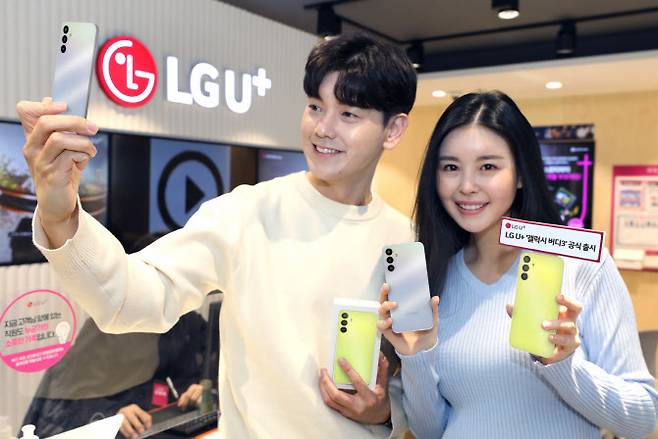 LG유플러스가 30만원대 실속형 스마트폰 갤럭시 버디3를 출시했다.(사진=LG U+)