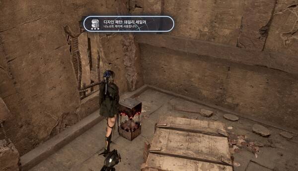 - 해당 모양의 상자는 절대 지나치지 말자 "드론 스캔으로 크기 구분 가능하다"