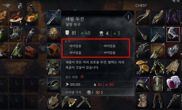 - 노말 아이템은 입맛대로 빌드를 만들어갈 수 있다 