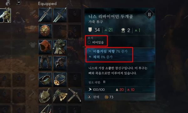 - 레어 아이템부터는 옵션이 랜덤이라 운이 따른다&nbsp;