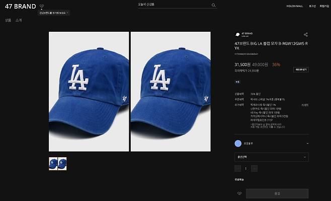 (온라인 커뮤니티 갈무리)