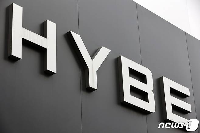 서울 용산구 하이브 사옥./뉴스1 ⓒ News1