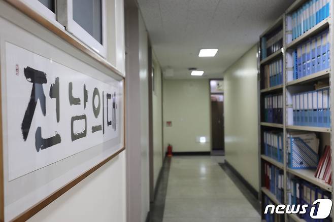 광주 동구 전남대병원의 교수연구실이 위치한 연구동  뉴스1 ⓒ News1 박지현 기자