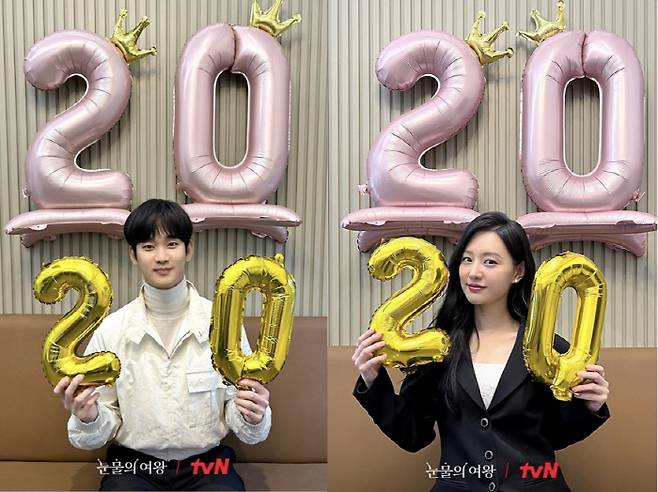 사진 출처=tvN 공식 계정