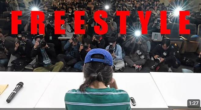 유튜브 구독자 2만9300명을 보유한 '영위부' 채널에 '민희진 (MINHEEJIN) '기자회견 FreeStyle' Official MV'라는 제목으로 게시된 영상 썸네일./유튜브 캡처