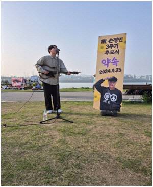 25일 서울 반포 한강공원에서 열린 '한강 의대생 사망사건'의 고 손정민 씨를 기리는 3주기 추모식. [유족 제공]