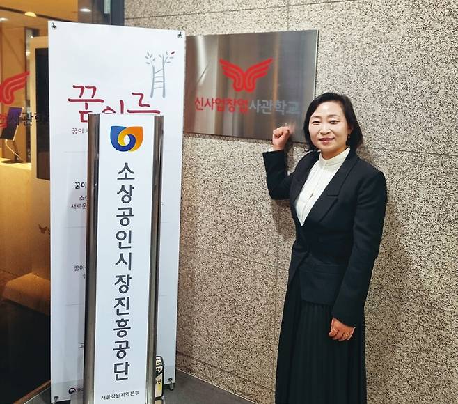 이희정 ㈜생각과창조 대표가 지난 18일 마포구 도화동 소상공인시장진흥공단 서울강원지역본부에서 소상 공인들의 온라인 마케팅에 대해 설명하고 있다. 2017년부터 수천 건의 소상공인 마케팅을 진행한 이 대표는 소상공인들이 가장 어려움을 느끼는 분야로 마케팅을 꼽았다. 김보근 선임기자