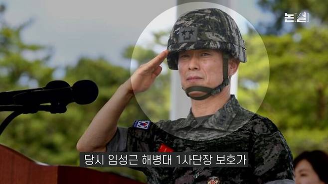 [논썰] ‘대통령실이 주도했다’ 2개의 스모킹건, 특검이 밝혀야 할 ‘격노의 배경’ 한겨레TV