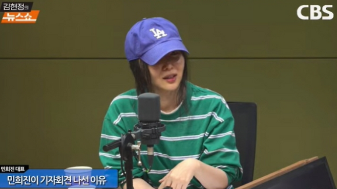 사진제공=CBS 캡처&nbsp;