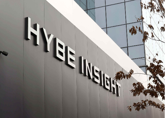 서울 용산구 하이브 본사.(매경DB)