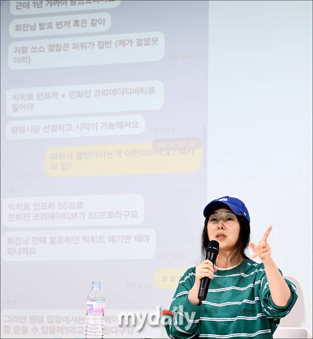 민희진 어도어 대표 / 송일섭 기자 andlyu@mydaily.co.kr