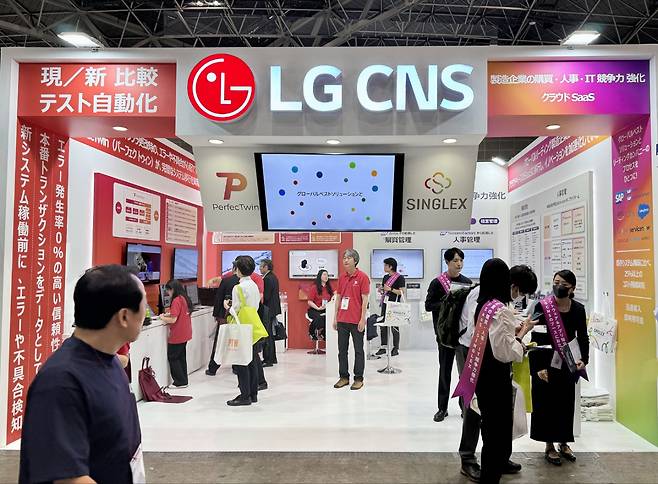 일본 최대 IT 전시회 ‘2024 Japan IT Week Spring’에 참여한 LG CNS 부스, [LG CNS 제공]
