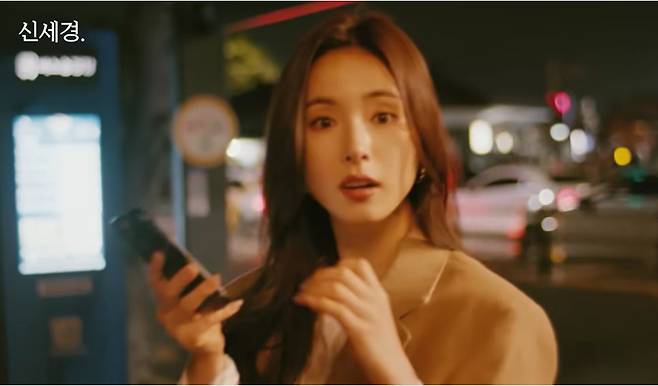 야놀자 광고 영상. [야놀자 유튜브 캡처]