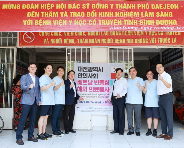 이장우(왼쪽 네번째) 대전시장이 대전시한의사회 무료진료소가 있는 베트남 빈증성 빈증 전통 의학병원을 방문해 기념촬영을 하고 있다. 사진제공=대전시