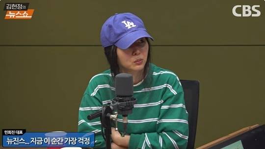 민희진 어도어 대표. 사진lCBS