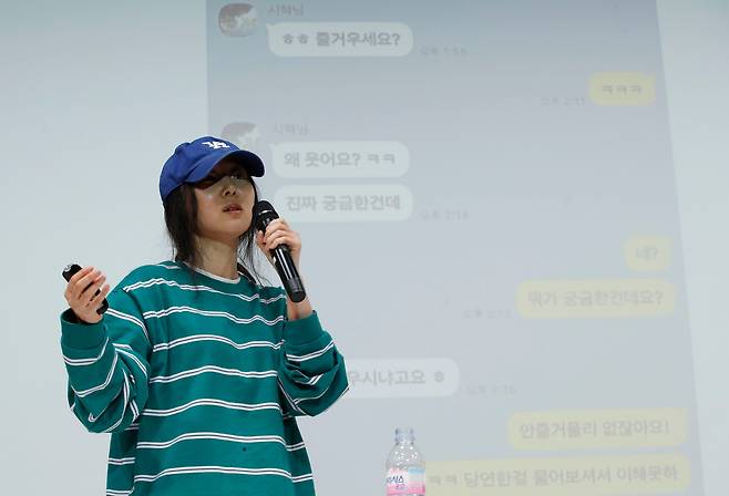 민희진 대표가 25일 서울 서초구 한국컨퍼런스센터에서 하이브 경영권 탈취 시도와 관련한 배임 의혹에 긴급기자회견을 갖고 방시혁 하이브 의장과 나눈 카톡을 공개하고 있다. /뉴스1