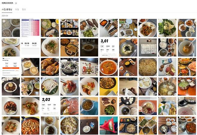 겨울 동안 불어난 체중과 체지방을 줄이기 위해 친구들과 메신저 단체 대화방에서 ‘식단 인증’을 하며 함께 식단을 관리했다.