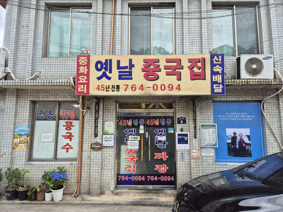 사진 1