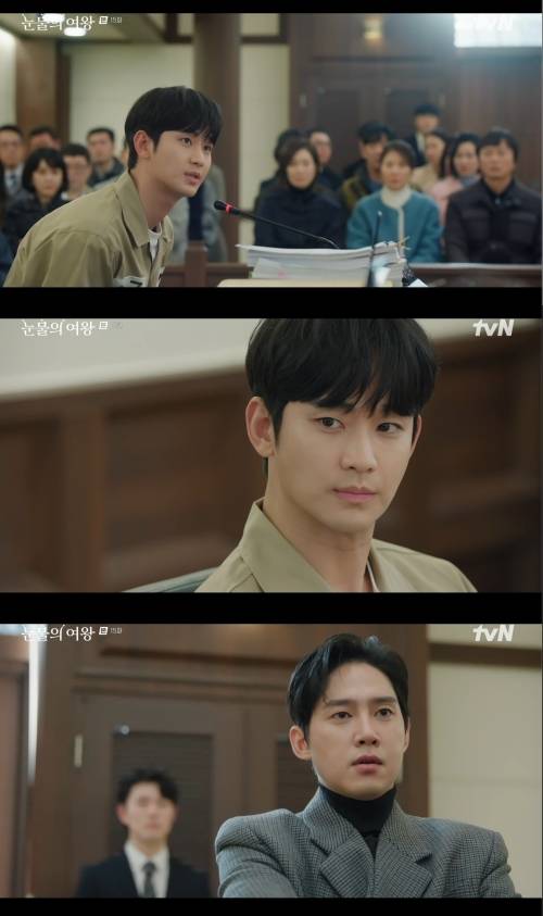 배우 김수현이 재판에서 살인 혐의를 벗었다. 사진=tvN ‘눈물의 여왕’ 캡처