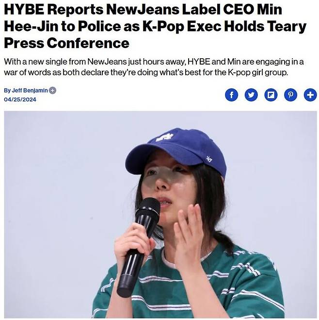 미국 빌보드를 포함한 외신들이 하이브와 뉴진스의 소속사 어도어 민희진 대표와의 분쟁에 대해 보도했다. 미국 빌보드 홈페이지 캡처