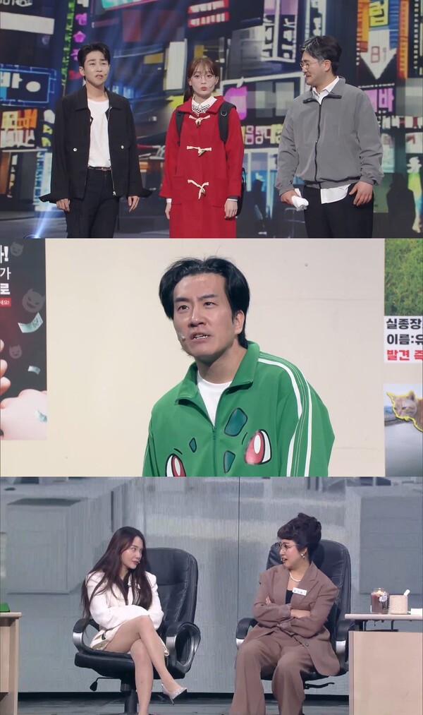 ▲ 28일 방송되는 KBS2 '개그콘서트' 에는 래퍼 딘딘이 깜짝 출연한다. 제공|KBS