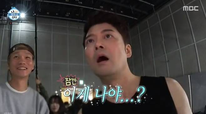 /사진='나혼자산다' 화면 캡처