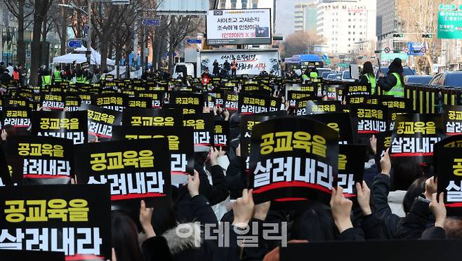 지난 2월 17일 서울 을지로입구역 인근에서 열린 서이초 교사 순직 인정을 촉구하는 집회에서 참석자들이 피켓을 들고 있다.(사진=뉴시스)
