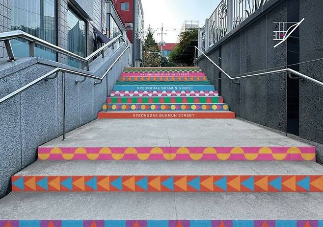 경북대학교 북문거리의 계단 디자인.